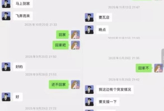 程序员过劳猝死：死后仍收工作讯息 官方认定工伤