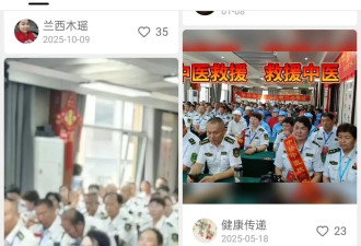 “交1680元就能拿救援证”，发展下线还有提成