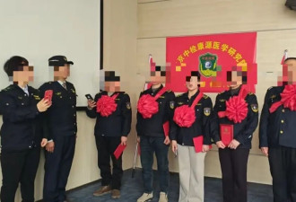 “交1680元就能拿救援证”，发展下线还有提成
