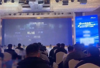 3·15晚会曝光私域营销：“医学专家”全是演员