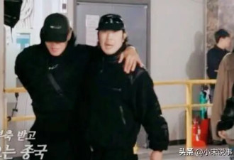 金钟国患上罕见疾病，连路都走不稳！录节目靠HaHa搀扶，画面曝光