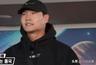 金钟国患上罕见疾病，连路都走不稳！录节目靠HaHa搀扶，画面曝光