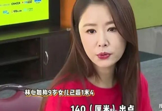 林心如自曝女儿从不夸霍建华帅，不担心女儿早恋态度被骂：这是放养还是不负责任？