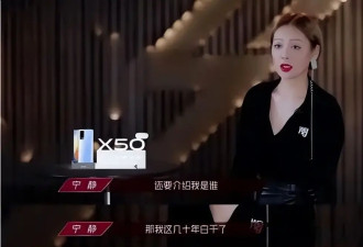 宁静儿子近照曝光，185大帅哥做金融，难怪她说这是自己最大底气