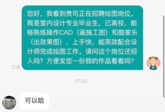 女子焦虑投简历,遇到暖心HR,网友:看得我眼泪稀里哗啦