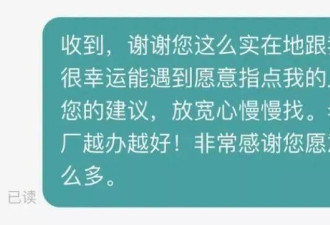 女子焦虑投简历,遇到暖心HR,网友:看得我眼泪稀里哗啦