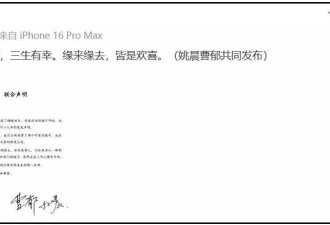 姚晨离婚!本人主动透露两大细节,孩子共同抚养,事业和前夫捆绑