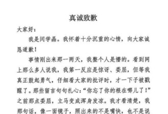 善恶有报!54岁闫学晶又被曝料,这一次谁也救不了堕落的她
