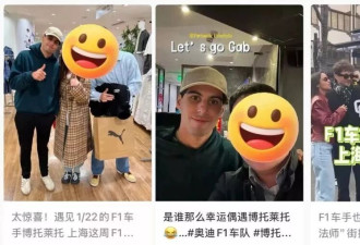 讨好饭圈女孩，让F1狂赚200亿？