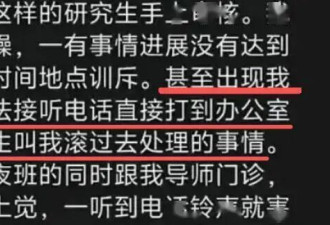 湘雅研究生自杀后续:很漂亮，跳江前遗言直指导师
