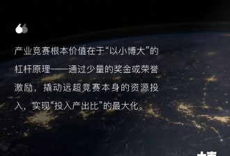 千万奖金撬动千亿产值：谁在疯狂对赌科学的未来