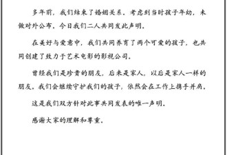 中国著名演员姚晨官宣离婚 原因遭扒!