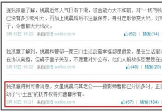 中国著名演员姚晨官宣离婚 原因遭扒!