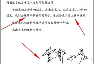 曝姚晨新欢是侯雯元！女方逼男方和钟楚曦分手