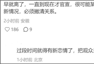 曝姚晨新欢是侯雯元！女方逼男方和钟楚曦分手