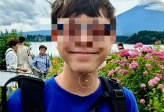 两个月后传来最坏消息：曾全网寻人的华裔少年 在纽约水域被发现