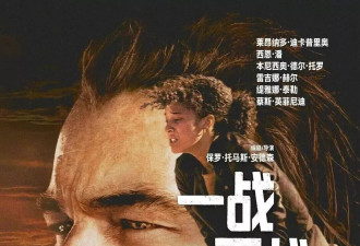 《一战再战》斩获六项大奖！小李子甜茶影帝惜败给黑人