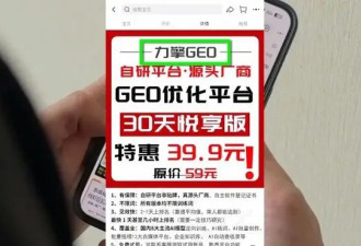 AI投毒，一门从莆田做到硅谷的生意