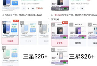 智能手机“史诗级”大涨价 一个时代结束了