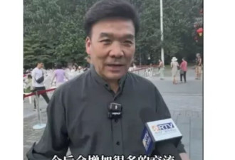 华裔指挥家承诺结婚骗投资 被判赔113万