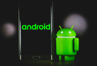 Android手机爆重大漏洞