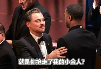 贝佐斯带老婆去奥斯卡，珠宝却被艳压了？比2.5亿绿钻更吸睛的是…
