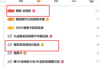 考古|关晓彤鹿晗疑复合？女方被曝主动挽回，9年感情为何路人盼完他们分手又盼合