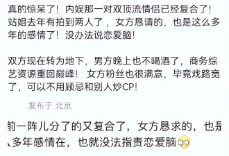 考古|关晓彤鹿晗疑复合？女方被曝主动挽回，9年感情为何路人盼完他们分手又盼合