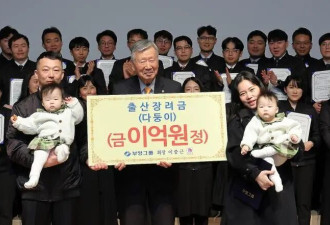 韩国人重新开始生娃，但人口危机仍未结束