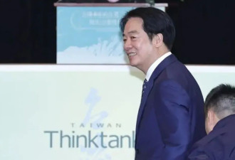 “赖清德一席话，汪精卫都要自叹不如”