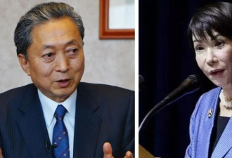 鸠山由纪夫喊话高市早苗：绝不能答应特朗普