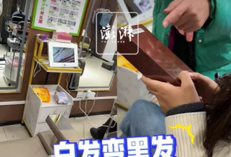 离谱养生馆，“3个月花万元就能生发”，老板还懂玄学