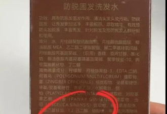 离谱养生馆，“3个月花万元就能生发”，老板还懂玄学