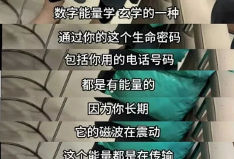 离谱养生馆，“3个月花万元就能生发”，老板还懂玄学