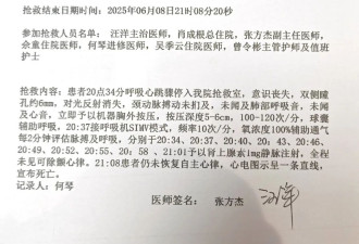 美容者之死:“脸部美容”9日后身亡,系肉毒素中毒