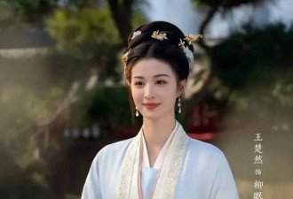 11位古装女神排行榜！ 刘诗诗天选古人,王楚然...