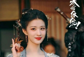 11位古装女神排行榜！ 刘诗诗天选古人,王楚然...
