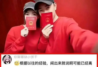 狗仔曝唐嫣罗晋不交集，一有传闻就合体去迪士尼，是否领证不知道