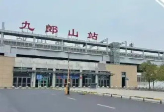 每日客流不足10人 湖南投资亿元铁路站停运