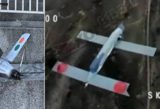 意外坠落基辅市中心 俄军新武器曝光