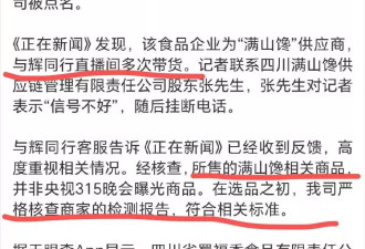 315晚会只有一天，但人的生活是每一天