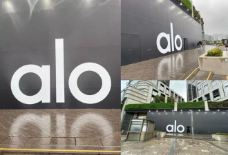 alo开出中国首店，但假货早已在农村泛滥
