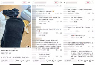 alo开出中国首店，但假货早已在农村泛滥