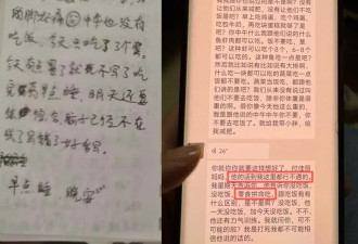 跳楼的女子冠军，到底经历了什么....