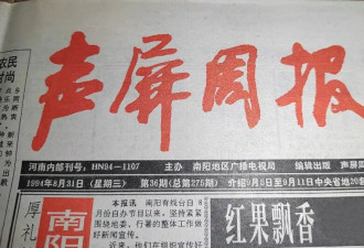 82岁李谷一：当年与韦唯那场官司，对我伤害很大