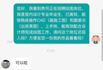 女子焦虑投简历，遇到暖心HR，网友：看得我眼泪稀里哗啦