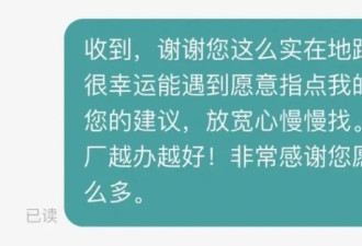 女子焦虑投简历，遇到暖心HR，网友：看得我眼泪稀里哗啦