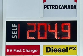 油价飙升！大温冲上204.9