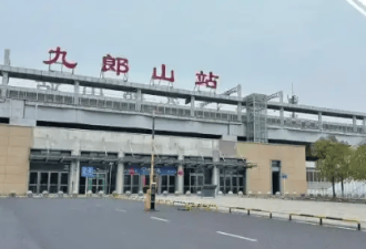 每日客流不足10人 湖南投资亿元铁路站停运