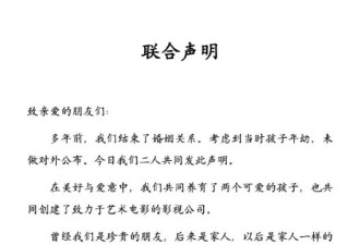 姚晨官宣离婚, 我却笑死在章子怡的评论区里